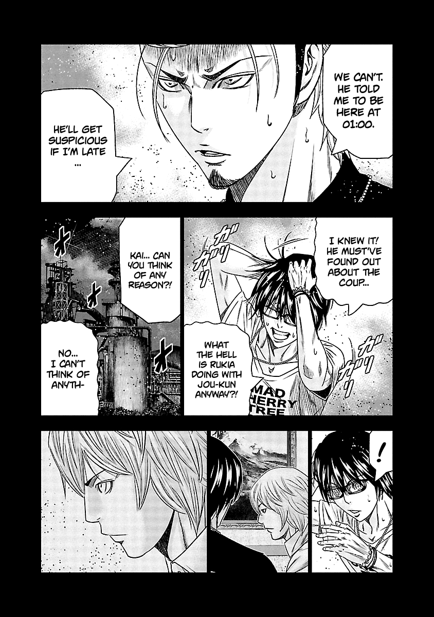 Out (Makoto Mizuta) Chapter 118 4